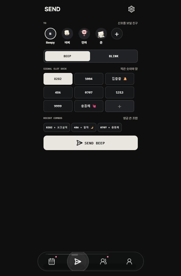 beep-get — specimen imaging